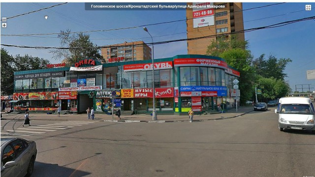 Снос торговых зданий в Москве