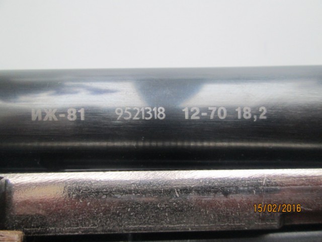 Конфликт закончился стрельбой