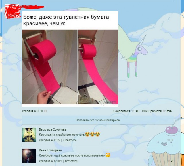 Ужасы и приколы из соцсетей 18+