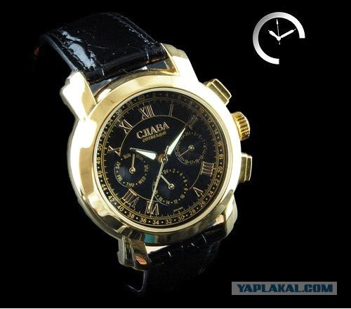 Опять стали около ашанов и на заправках часы впаривать