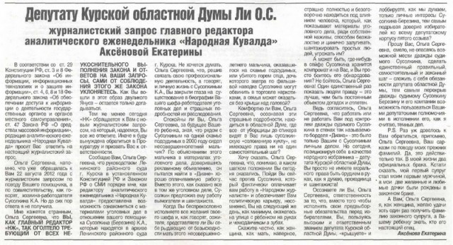 Бабий бунт под 8 марта?