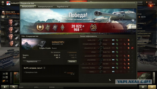 Wargaming 34