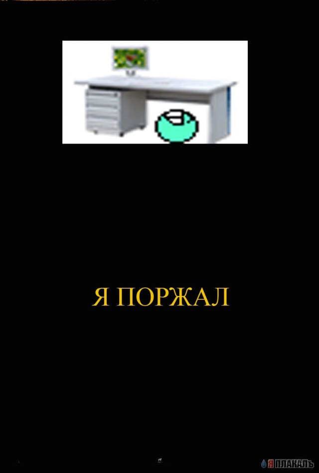 Фотожаба: Ганнибал