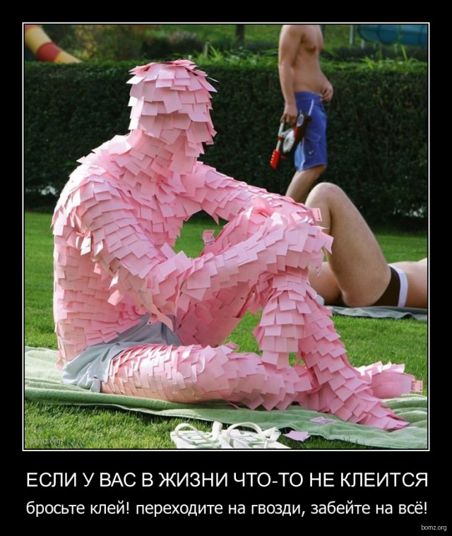 Картинки из сети