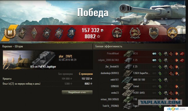 Wargaming 36
