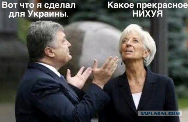 Президент Украины обвинил Россию в промышленной деградации страны
