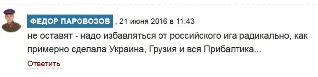 Новая газета- филиал цензора