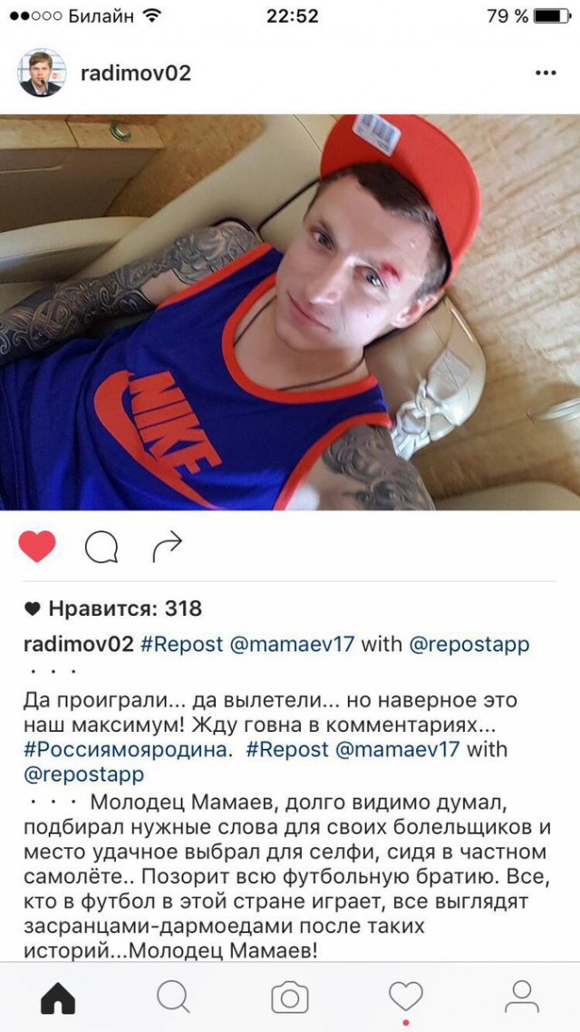 «Жду говна в комментариях». Футболист Мамаев прокомментировал вылет с ЧЕ в инстаграме