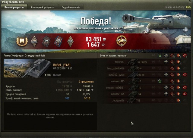 Wargaming 37