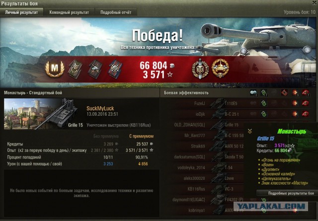 Wargaming 38