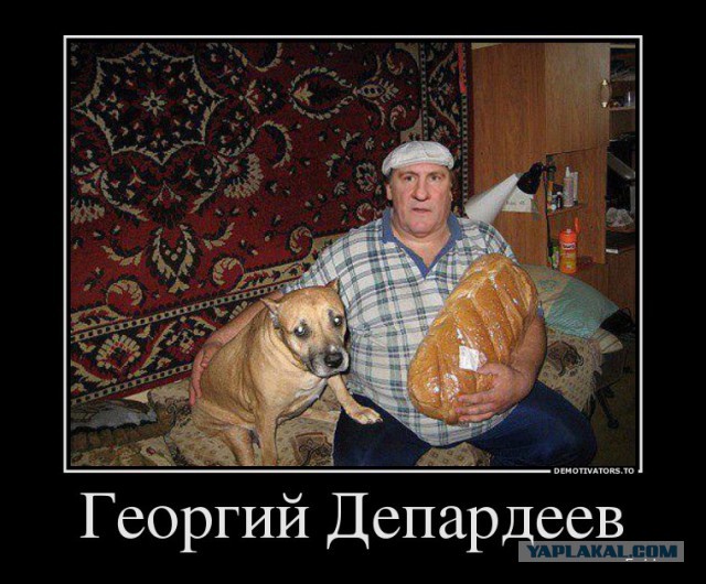Российская атмосфера