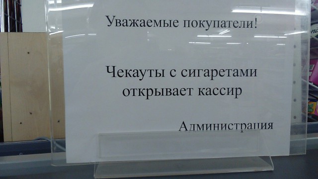 Я вроде не старый, но бомбит