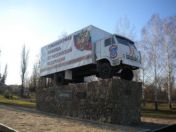 С благодарностью от ДНР России