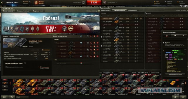 Wargaming 43