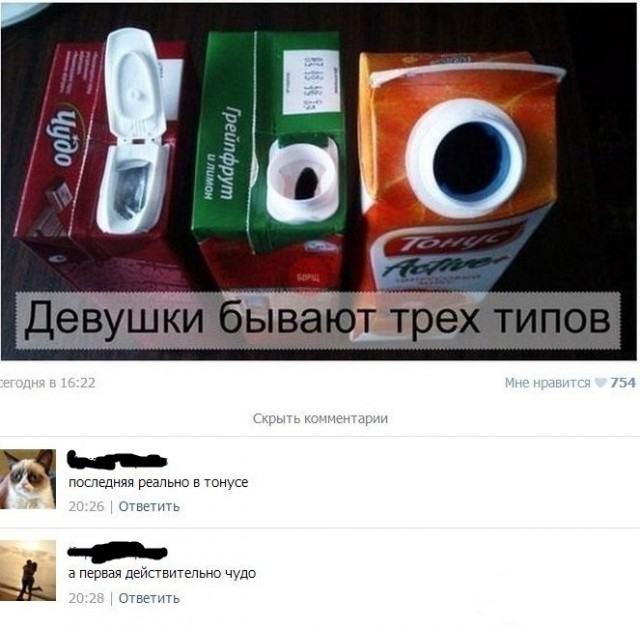 Продолжают радовать комменты из соцсетей