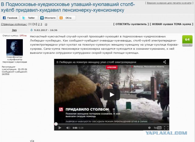 Народ, мож антивалентинок накидаем?
