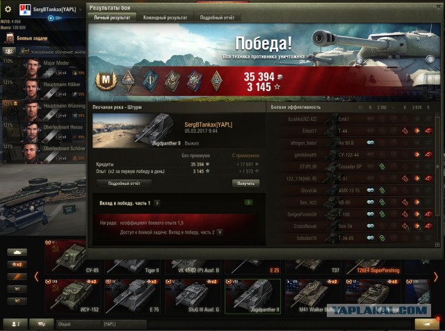 Wargaming 44