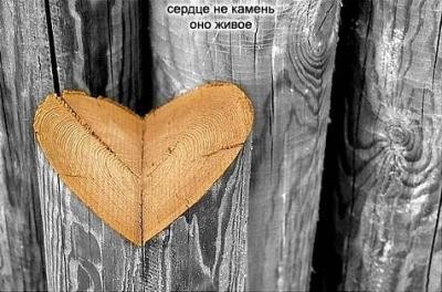 К празднику Влюбленных!