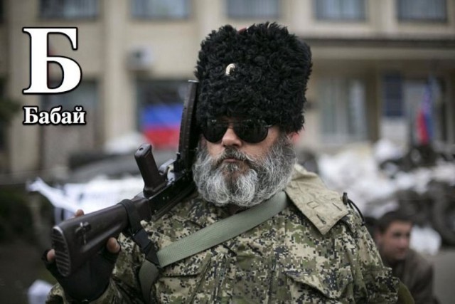 Засланные казачки на подмогу государству