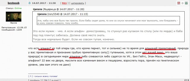 Просто о женщинах