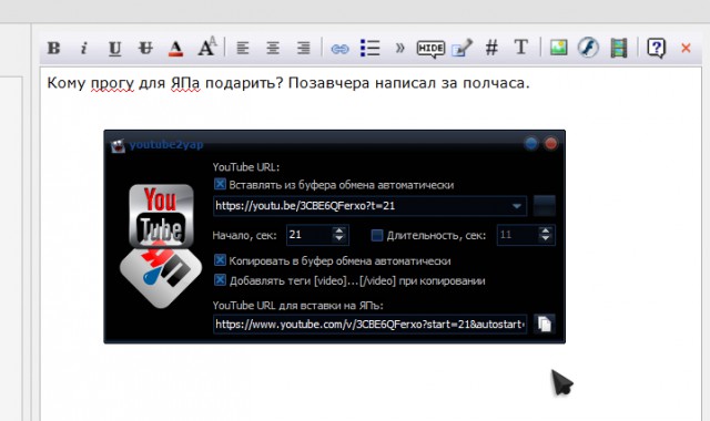 Пятничный POHRENCHALLENGE