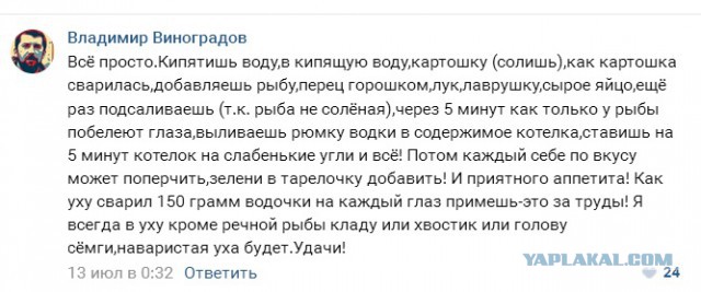Дядя Вова ремонтирует кран