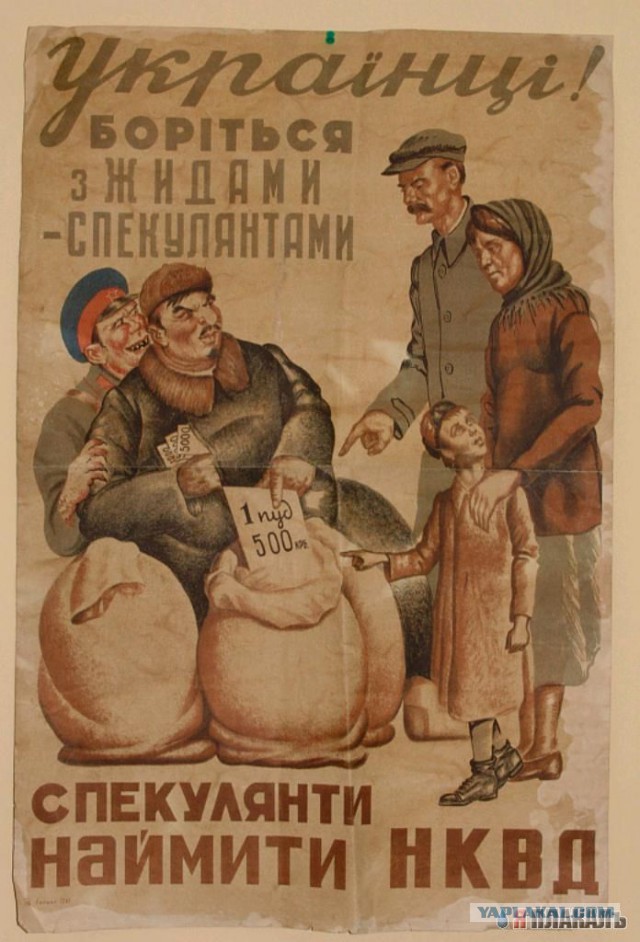 Советские плакаты