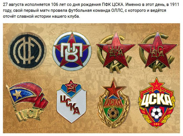 Футбол. Чемпионат России 2017-2018 часть 5