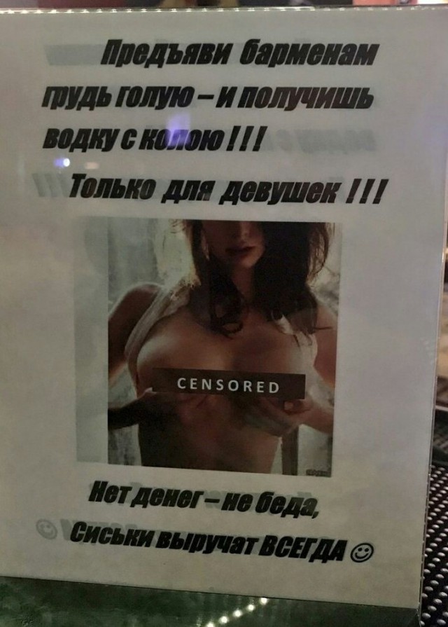 Подборка интересных и веселых картинок