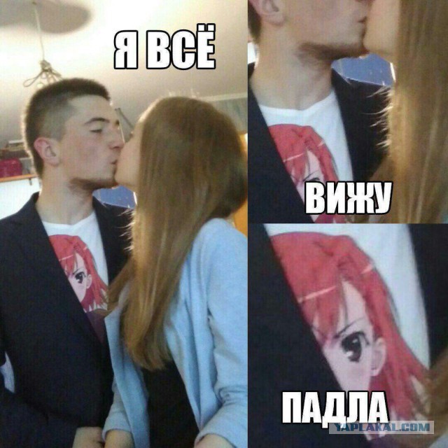 Деградируйте на здоровье