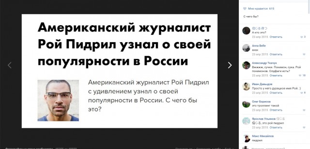 Забавные комментарии, шутки и фразы из этих ваших интернетов