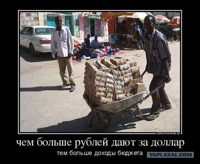 Бензин головного мозга? - Россия