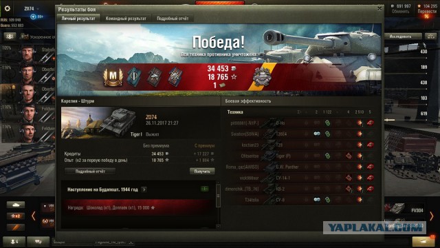 Wargaming 50! Пыщ пыщ, пробил! Урааа!