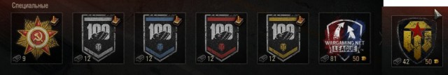 Wargaming 50! Пыщ пыщ, пробил! Урааа!