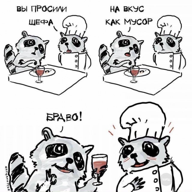 Больше медицинской деградации не будет