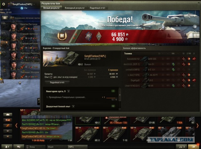 Wargaming 51