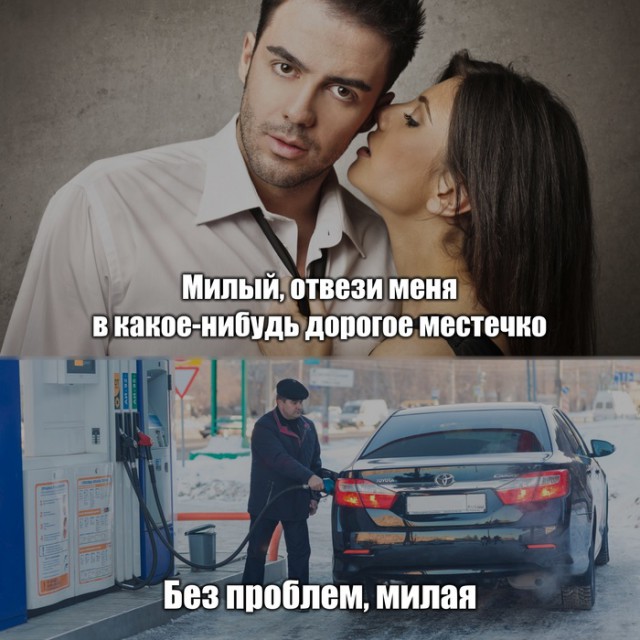 Нестандартный юмор