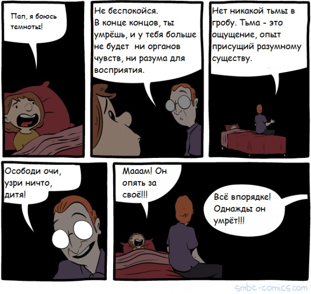 Нестандартный юмор