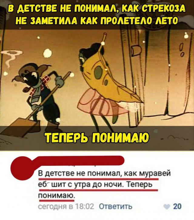 Нестандартный юмор