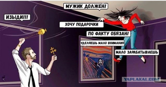 Девушки - ущербные?