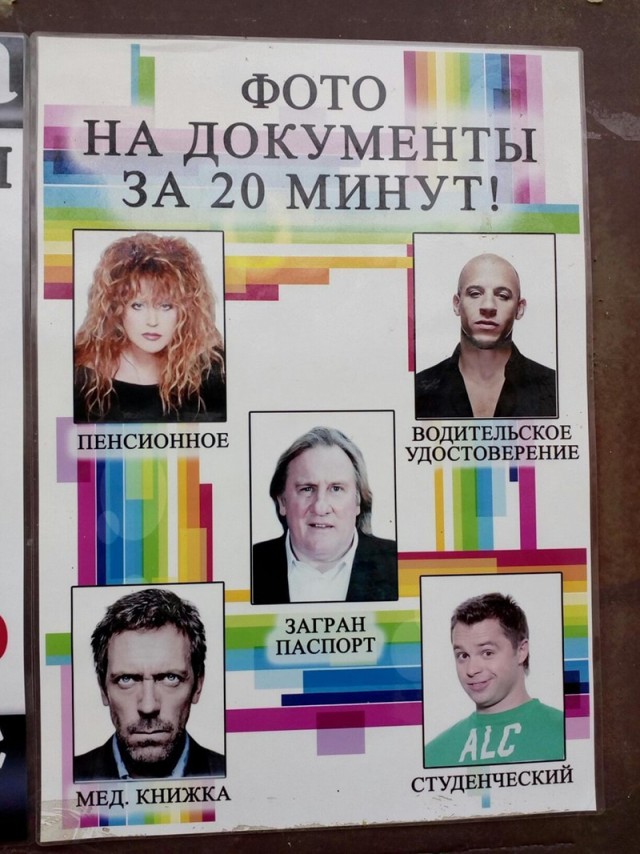 Немного картинок на вечер пятницы