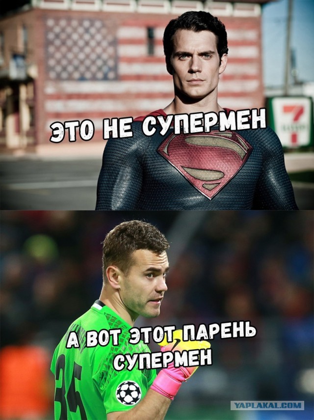 Россия вышла в четвертьфинал ЧМ-2018!
