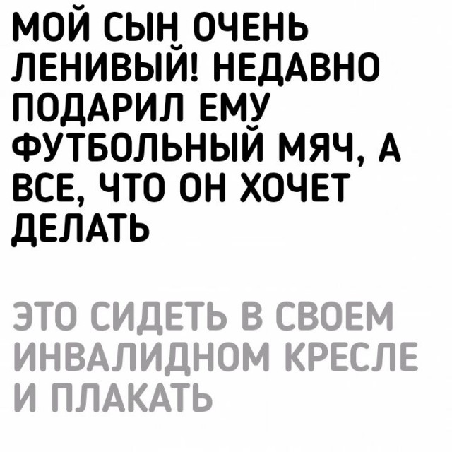 Заседание клуба аморалов объявляется открытым