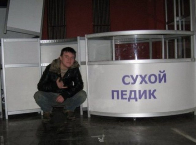Соцсети - и смех и грех
