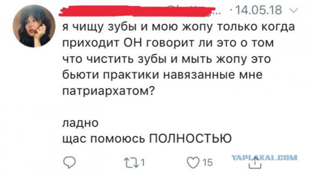 Смешные комментарии из социальных сетей 03.08.2018