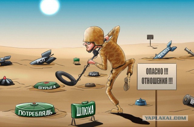 Как выглядят отношения с РСП с точки зрения пилота.