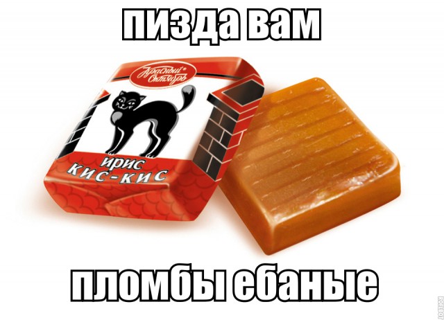 Жмот