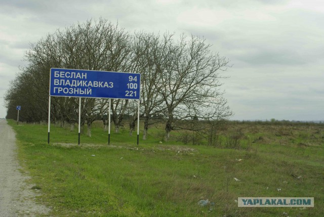 Из Санкт-Петербурга на Северный Кавказ