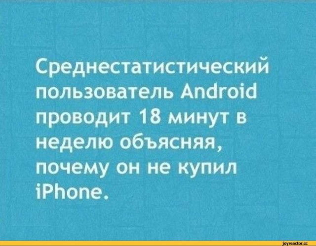 Apple представила три новейших модели iPhone