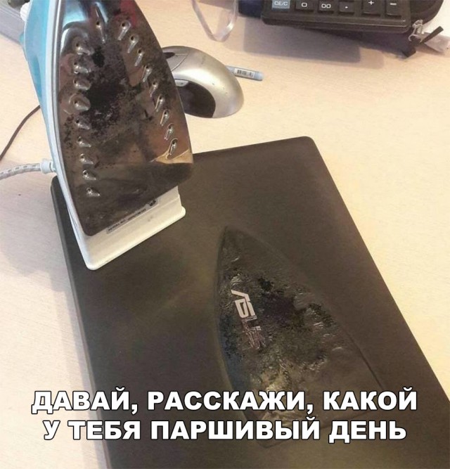 Нестандартный юмор
